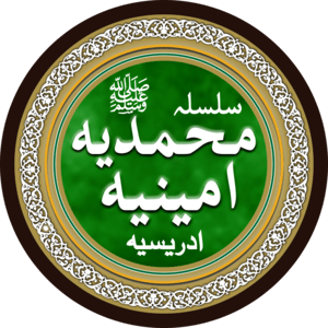 Silsila Muhammadia Logo